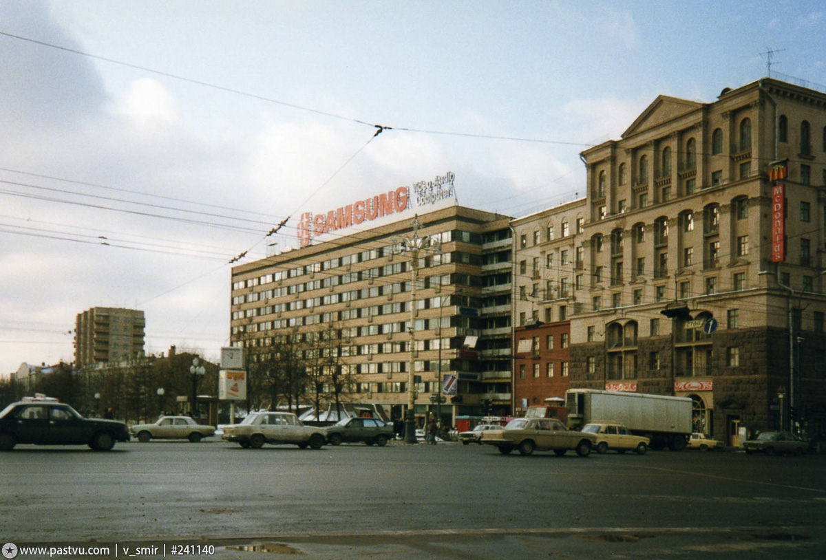 Прогулка по Москве 1994 года 90-е, история, москва, столица, улица