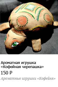 Кофейные игрушки: Мастер-класс «Чердачный медвежонок»