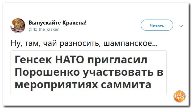 Соц.сети жгут напалмом! Злобные (сарказм) комментарии о последних событиях в мире Соц.сети жгут напалмом! Злобные (сарказм) комментарии о последних событиях в мире