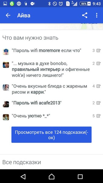 Украина будет кусать локти? Реалии жизни в Крыму (фото, скриншоты)