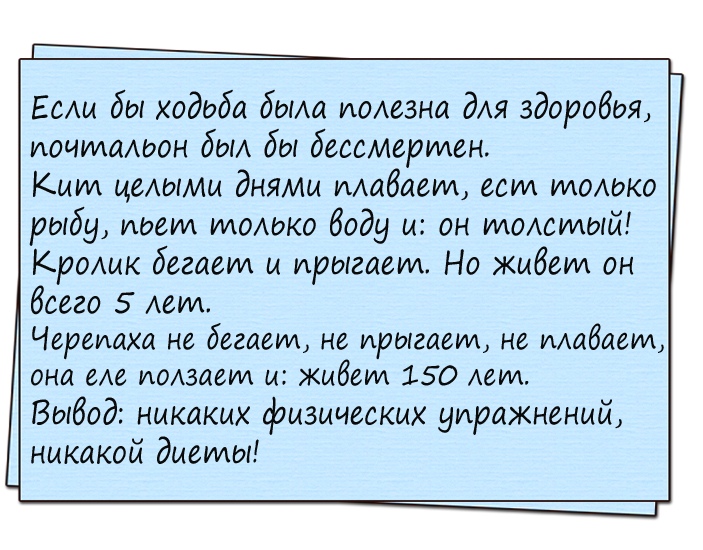 Мама: «Кто съел за ночь всю еду?» Мама: «Кто съел за ночь всю еду?»