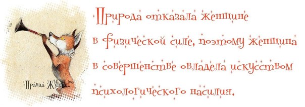 Веселые картинки с приколюшками и позитивными фразочками