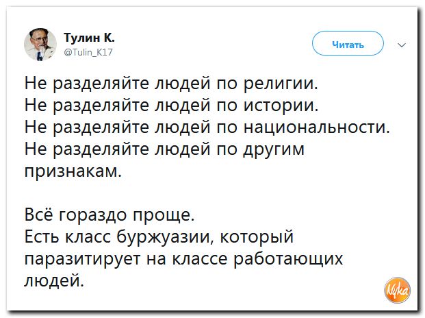 Обо всем понемногу с юмором и ехидными комментариями Обо всем понемногу с юмором и ехидными комментариями
