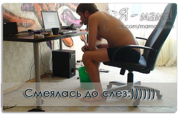 СМЕЯЛАСЬ ДО СЛЁЗ...