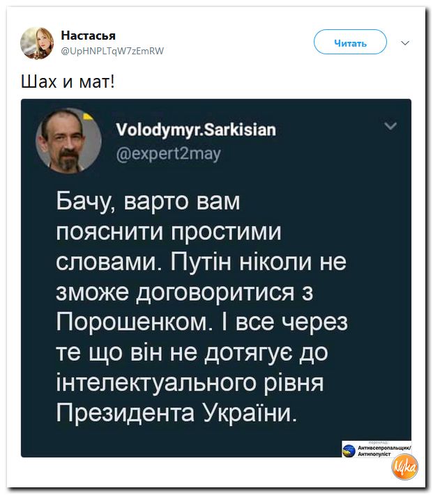 Соцсети жгут! С юмором о злободневном в ехидных скриншотах (политсатира) Соцсети жгут! С юмором о злободневном в ехидных скриншотах (политсатира)