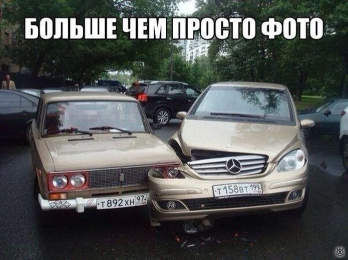 Транспортные приколы 0