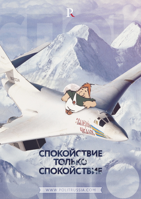 Стратегические бомбардировщики стали почтовыми голубями российской дипломатии в Европе