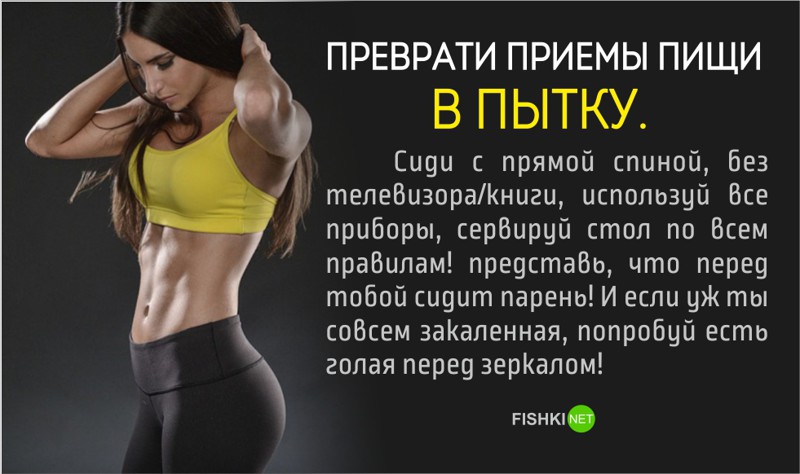 23 совета о здоровом образе жизни, которые должна знать каждая девушка 23 совета о здоровом образе жизни, которые должна знать каждая девушка девушка, совет, спорт