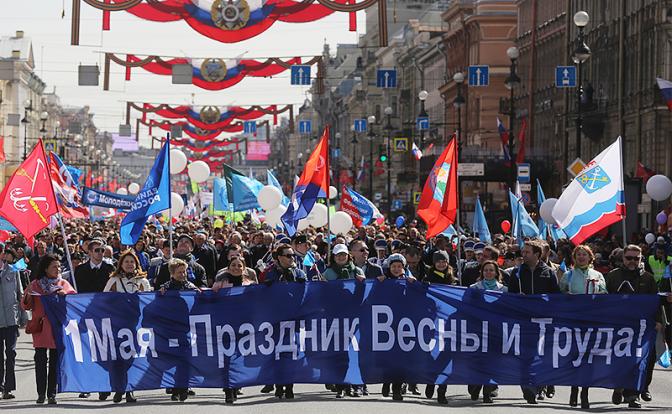 Первомай на пороге: Долой пенсионную реформу, Медведева в отставку, «Единую Россию» - к ответу