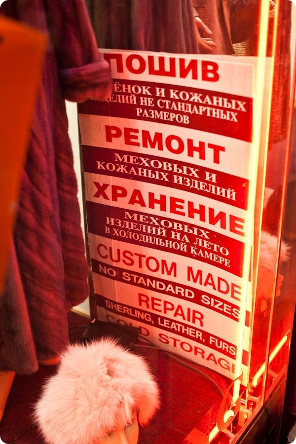Брайтон Бич (56 фото)