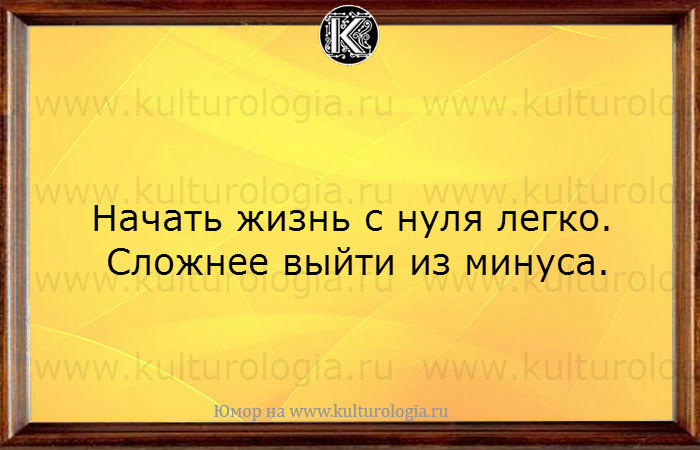 20 шуточных открыток о женщинах, мужчинах и семейных отношениях