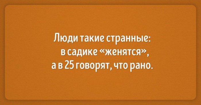 15 саркастических открыток, которые помогут не вешать нос в любой ситуации