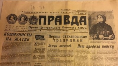 5 мая праздники