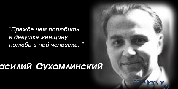 Цитаты о заведующих Цитаты о заведующих