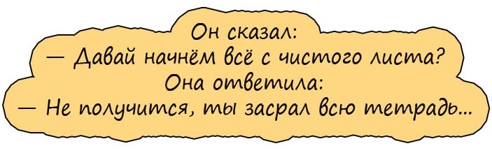 Традиционный мальчишник — это всего лишь отсутствие строгих девушек...