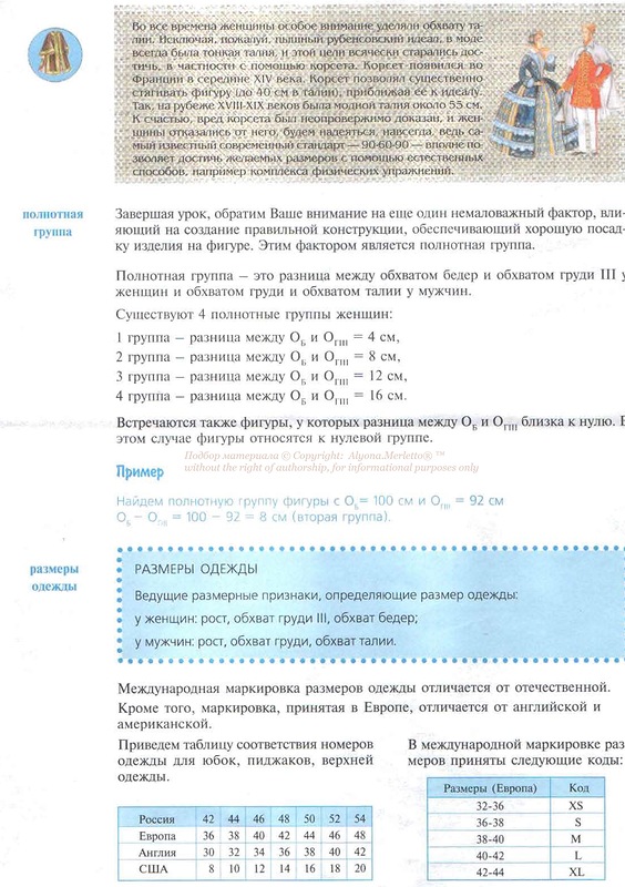 http://img-fotki.yandex.ru/get/3109/128273656.59f/0_12b4a4_b93e7c38_XL.jpg