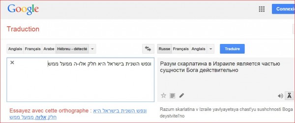 Иудаизм как он есть 10 Иудаизм как он есть 10