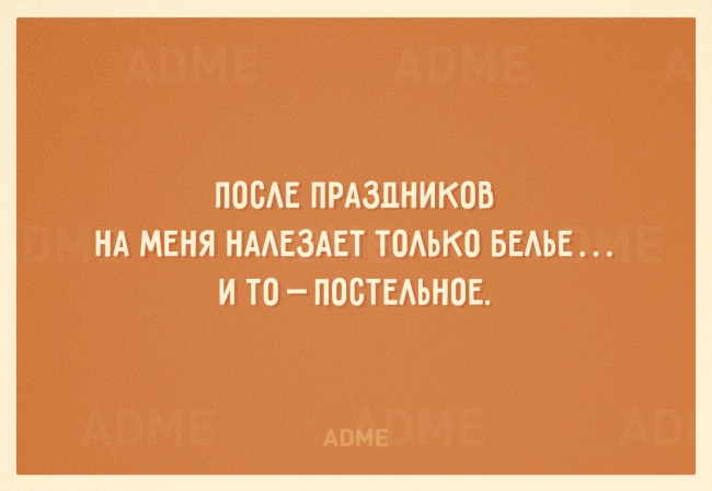 20 остроумных открыток, заряженных на похудение 20 остроумных открыток, заряженных на похудение