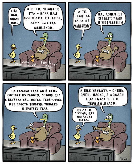 duckparenting04