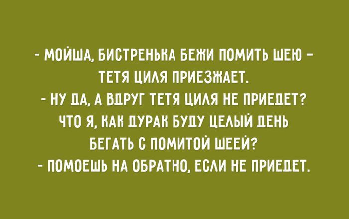 28 открыток о еврейской маме евреи, мама, открытки, юмор