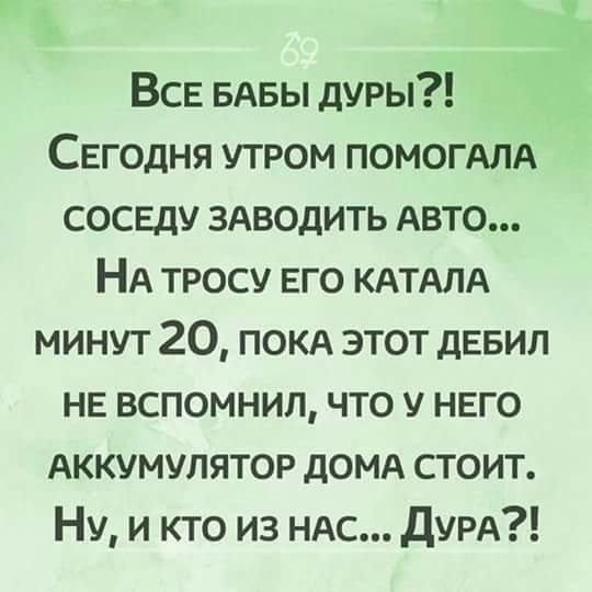 Сегодня окончательно понял, что я взрослый и независимый.. Сегодня окончательно понял, что я взрослый и независимый..