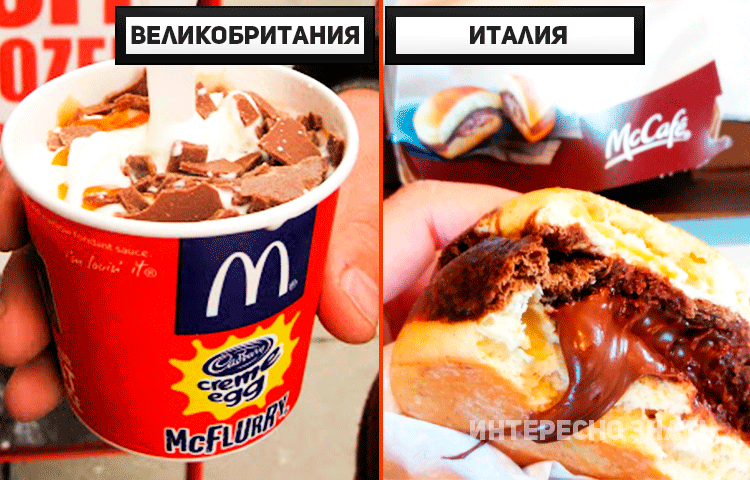 Невероятные вкусности из McDonald’s, которые вы встретите только в определенных странах