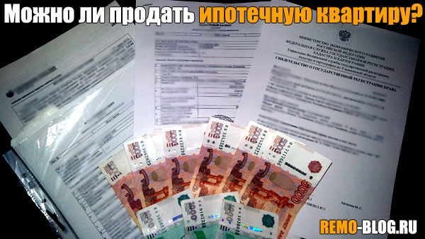 можно ли купить дом с землей по военной ипотеке Диаспар