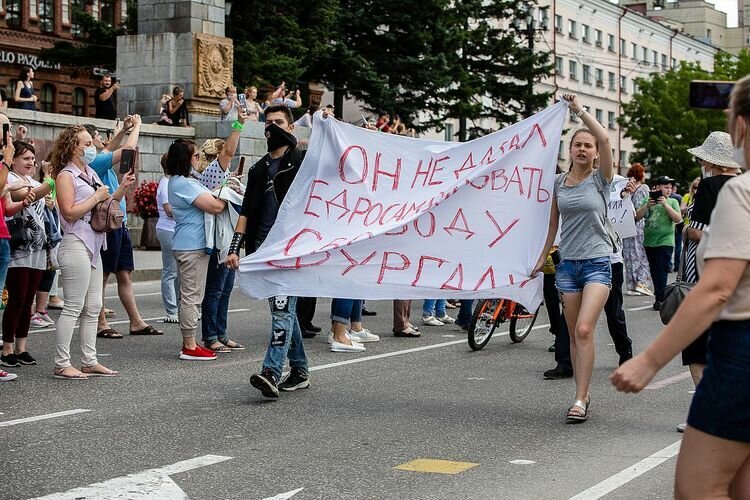 Чего требуют люди в Хабаровске, а главное - зачем?