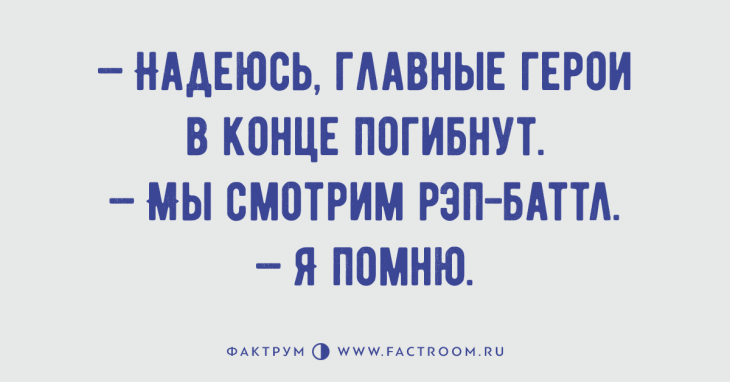 Уморительная подборка анекдотов, от чтения которой невозможно оторваться Уморительная подборка анекдотов, от чтения которой невозможно оторваться