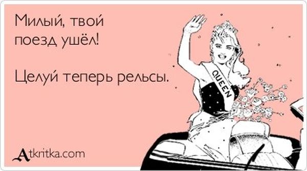 Девушка не ответила на поздравление с днем рождения Девушка не ответила на поздравление с днем рождения