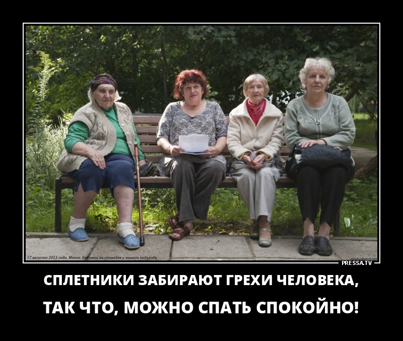 Позитивные летние демотиваторы о жизни Позитивные летние демотиваторы о жизни