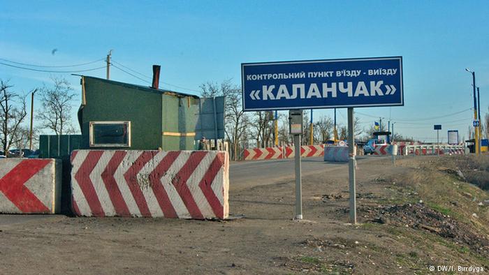 Украина и Россия. Европейский взгляд Украина и Россия. Европейский взгляд