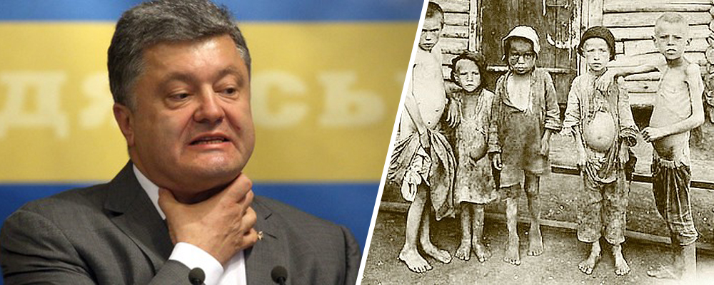 Даешь голодомор в Крыму! По мнению украинских властей, голод заставит крымчан полюбить постмайданную Украину.