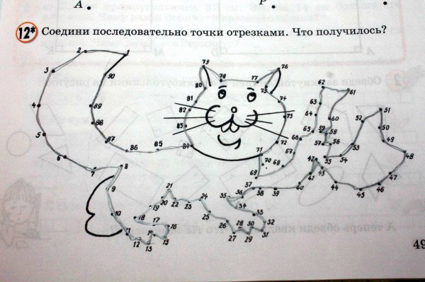 Вот такие учебники! Вот такие задачки... Вот такие учебники! Вот такие задачки...