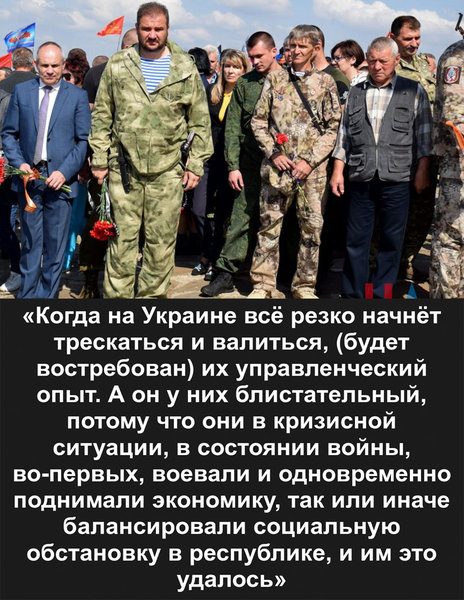 Захар Прилепин: Россия скоро зайдет на Донбасс Захар Прилепин: Россия скоро зайдет на Донбасс