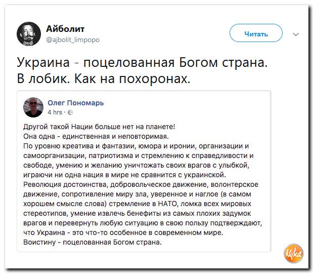 Соц.сети жгут напалмом! Злобные (сарказм) комментарии о последних событиях в мире Соц.сети жгут напалмом! Злобные (сарказм) комментарии о последних событиях в мире