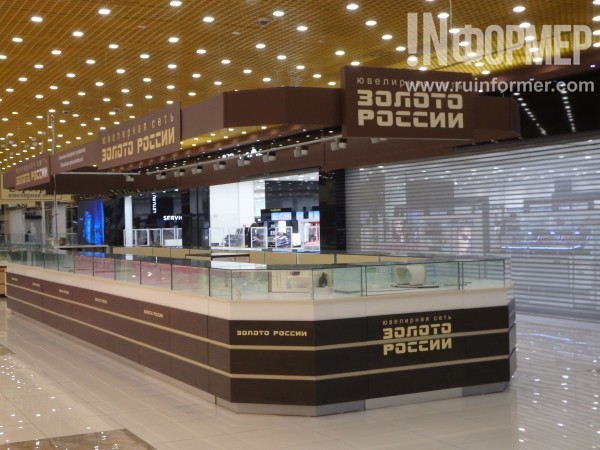 Митинг возле торгового центра «Муссон»