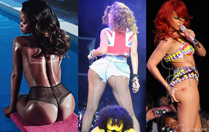 Рисунок: /stars/butt/16_rihanna.jpg.