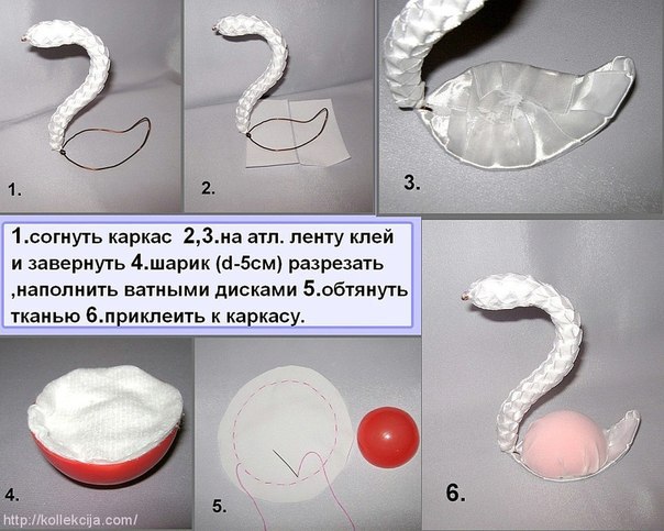 Лебеди своими руками Лебеди своими руками