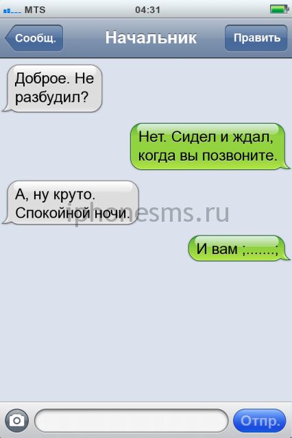 СМС приколы + пару баек СМС приколы + пару баек