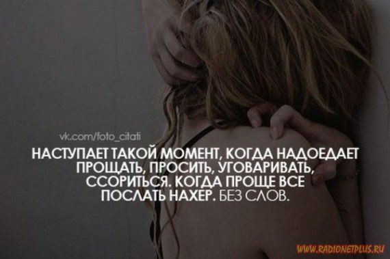 Слова, цитаты, юмор и просто советы в картинках Слова, цитаты, юмор и просто советы в картинках