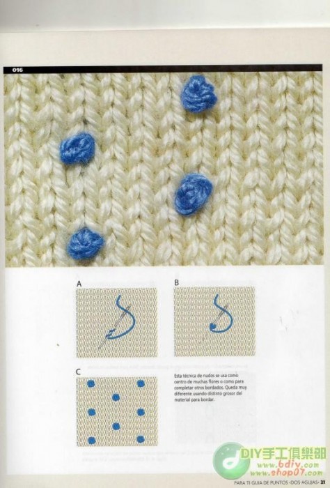 Вышивка по вязанию (трафик Diy)