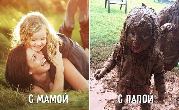 Поднимаем настроение! Говорят дети... Поднимаем настроение! Говорят дети...