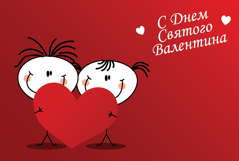 Откуда взялся День святого Валентина? Откуда взялся День святого Валентина?