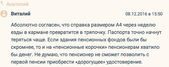 с сайта http://pensiology.ru