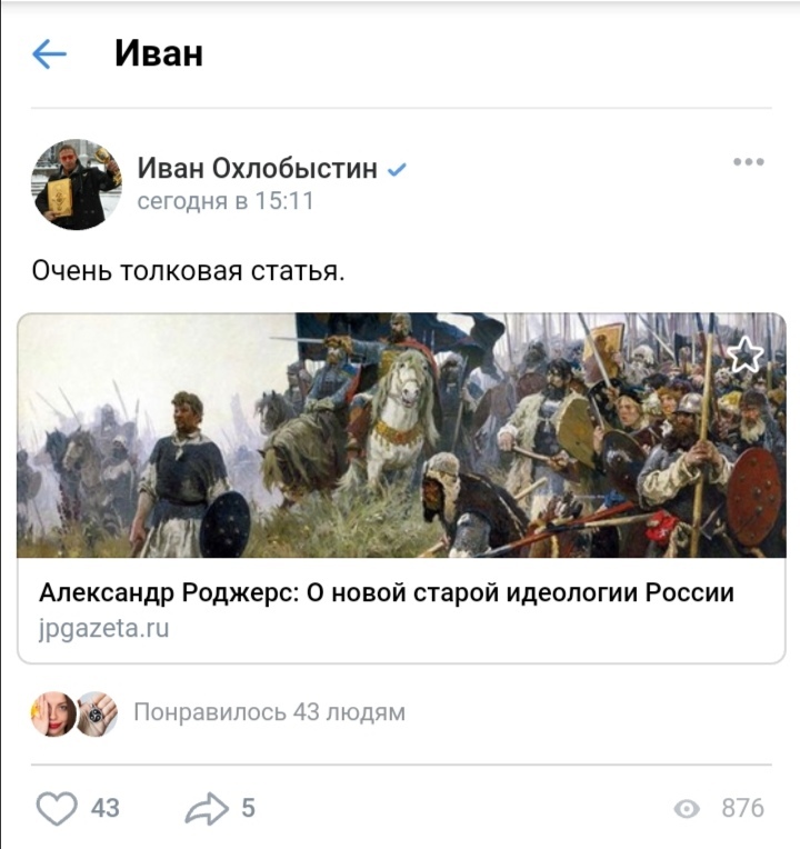 Игры в бисер