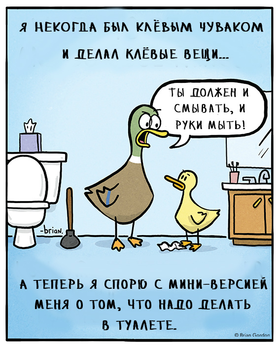 duckparenting01