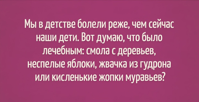 20 ОТКРЫТОК С ЮМОРОМ