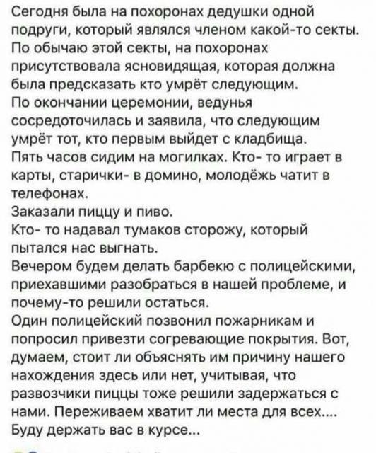 Смех в картинках... Смех в картинках...