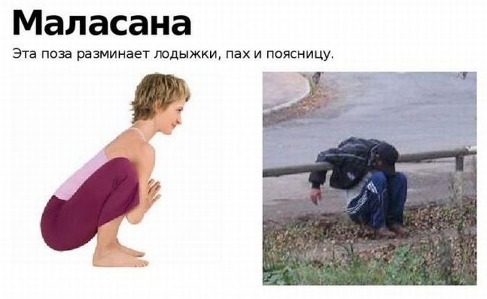 прикол, алкоголь